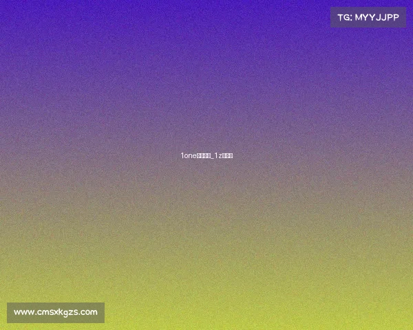 1one电子竞技_1z电竞网