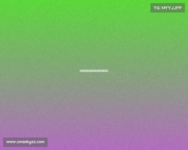 《掘金电竞：千亿赛道背后的财富密码》