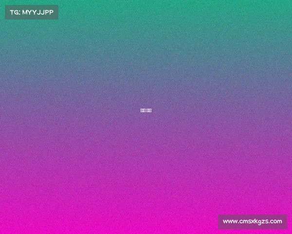 九尾 电竞 九尾 电竞