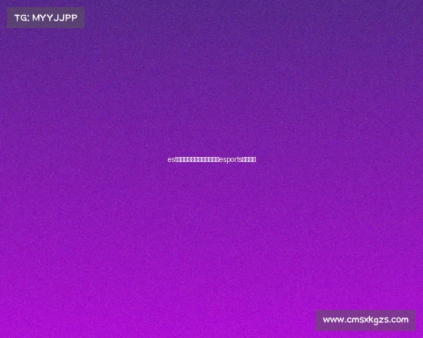 est电子竞技俱乐部全民平台、esports电子竞技