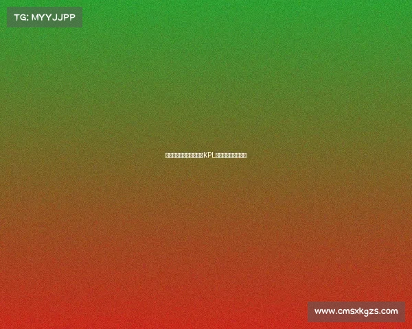 王者荣耀职业认证:通往KPL赛场的入场券已开启 王者荣耀职业认证:通往KPL赛场的入场券已开启